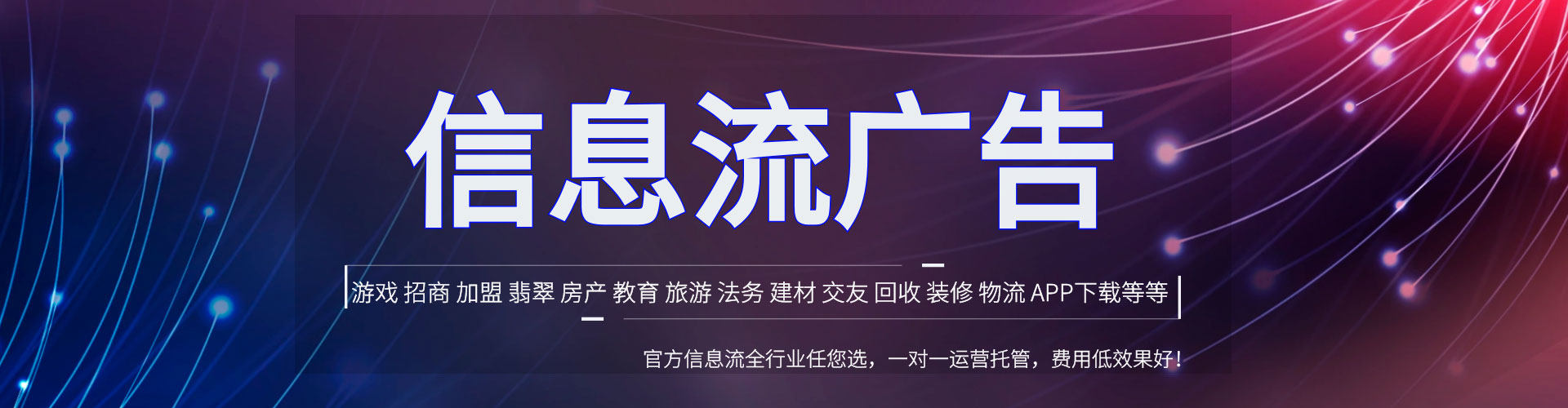 宁阳sem外包