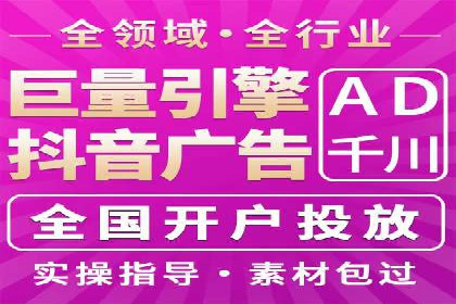 案例解析：SEM竞价优化策略提升广告效果