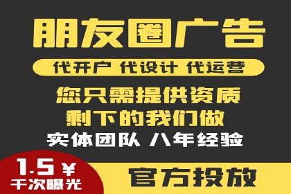 案例揭秘：SEM主管如何应对广告投放中的挑战