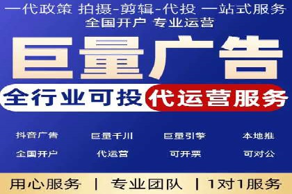 企业如何通过抖音信息流推广实现营销目标